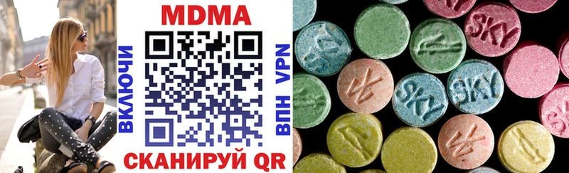 MDMA Molly  Назрань 