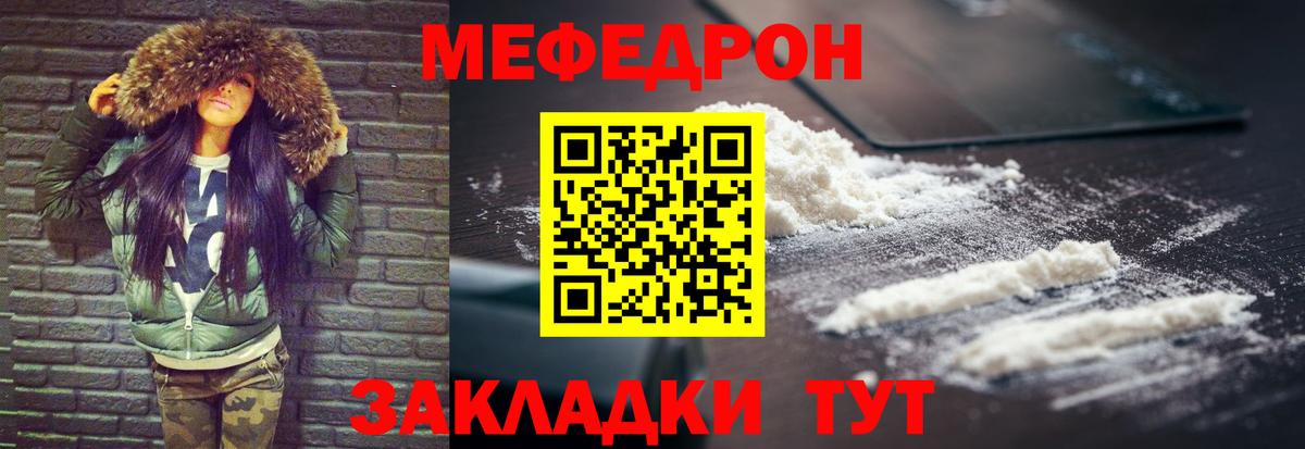 Назрань  Бошки Шишки  Меф МЯУ МЯУ кристаллы  Вход с VPN  ГАШИШ  ГАШИШ 