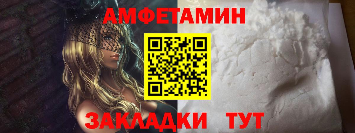 Метамфетамин пудра Назрань