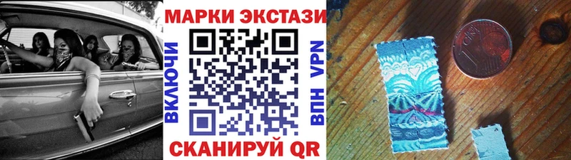 Марки NBOMe 1500мкг  купить   Назрань 