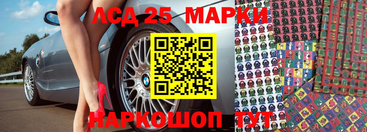 Марки N-bome  Марки 25I-NBOMe 1,5мг  Вход с VPN  Назрань  Марки 25I-NBOMe 1,5мг 