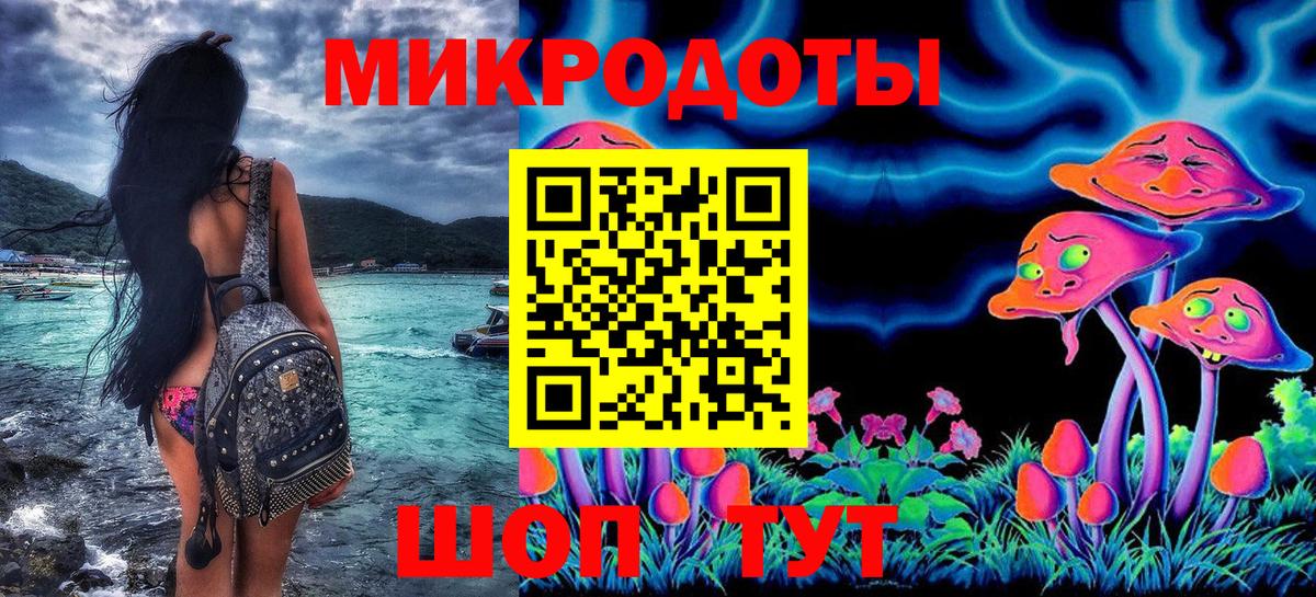 Псилоцибиновые грибы мухоморы Назрань