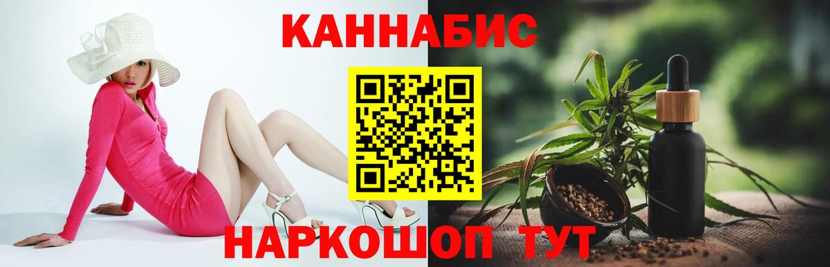 Бошки марихуана MAZAR  Вход с VPN  Шишки марихуана сатива  Назрань 
